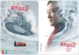画像2: http://www.tvhome.com/article/29031.html