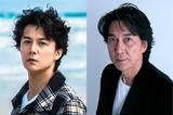 画像: タイトル未定--福山雅治・役所広司 初共演❗️是枝裕和監督オリジナル脚本で最新作製作決定❗️弁護士と殺人犯の法廷劇‼️