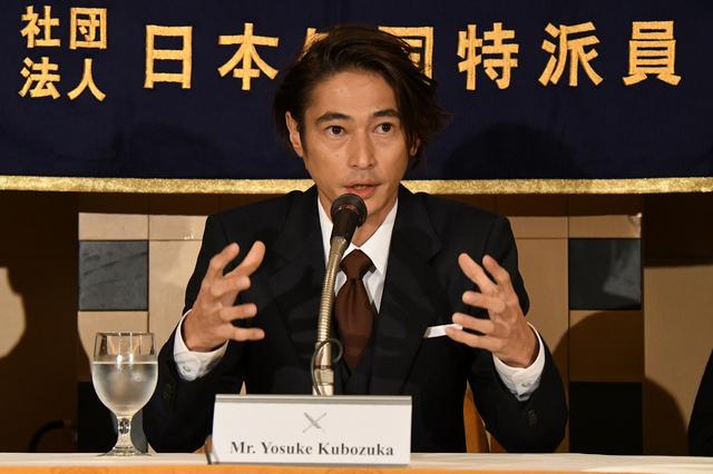 画像: 窪塚洋介