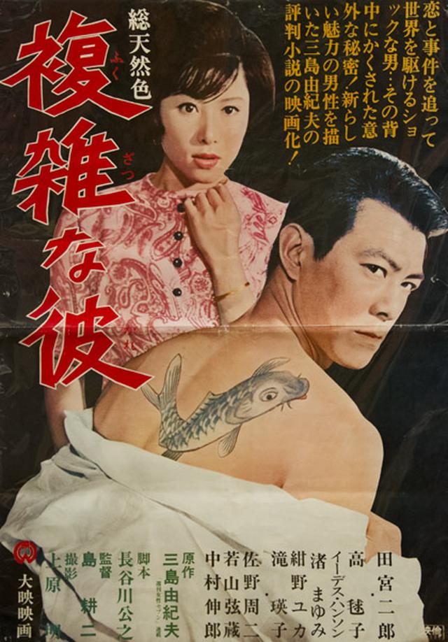 画像1: http://www.book-komiyama.co.jp/bookblog/?m=201208&paged=6