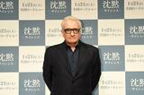 画像2: スコセッシ監督異例の二度目の記者会見「夢が叶った。この映画とともに生きていく。」と語り、さらに時代への警鐘も鳴らすー