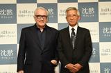 画像3: スコセッシ監督異例の二度目の記者会見「夢が叶った。この映画とともに生きていく。」と語り、さらに時代への警鐘も鳴らすー