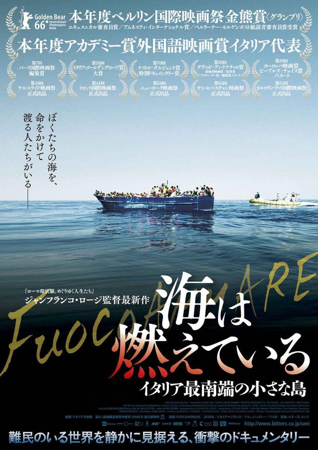 画像: ©21Unoproductions_Stemalentertainement_LesFilmsdIci_ArteFranceCinéma