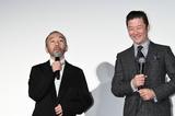 画像: 塚本晋也と浅野忠信