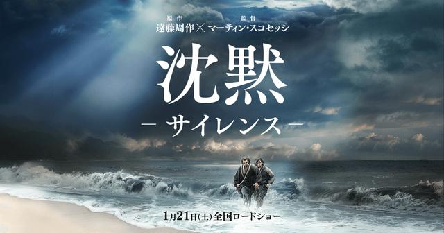 公開始まる!!! 浅野忠信”実はオーディションに落ちていた”ことを告白