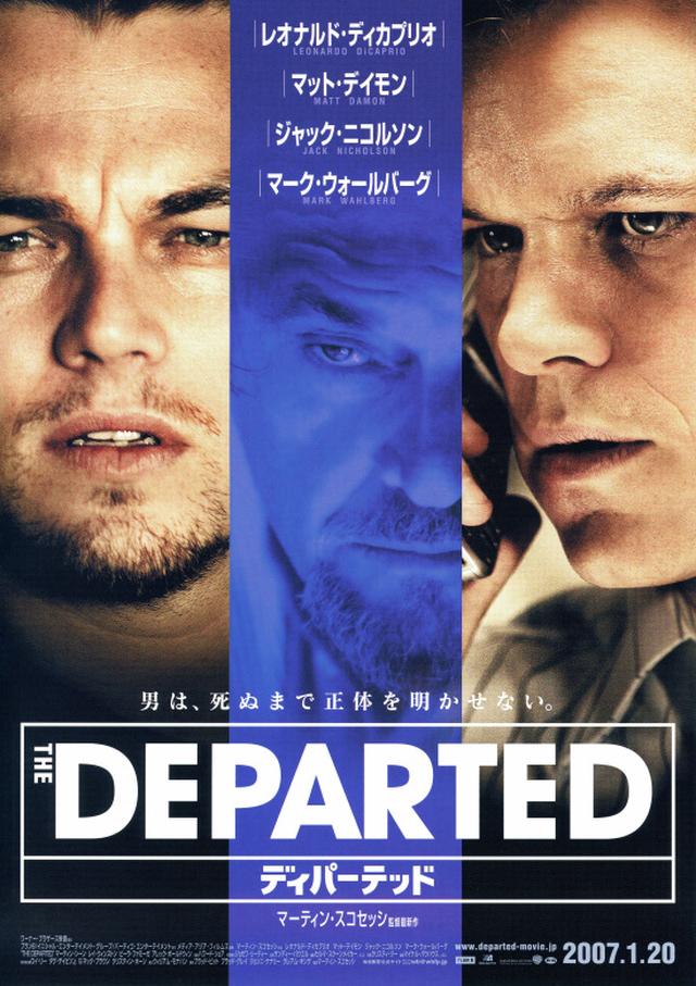 画像: http://movies.yahoo.co.jp/movie/ディパーテッド/325647/