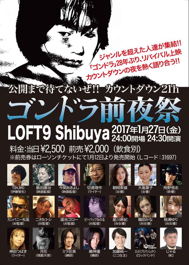 画像: その他にも女優陣も参加!
