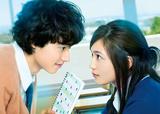画像: コピーライト:©2017 葉月抹茶/スクウェアエニックス・映画「一週間フレンズ。」製作委員会