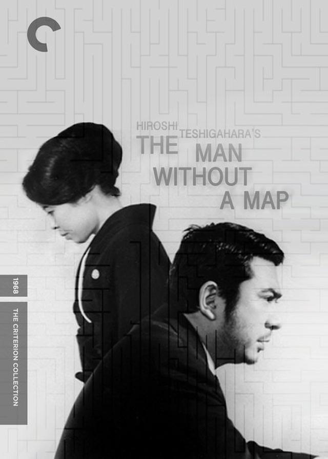 画像: http://ravepad.com/page/the-man-without-a-map/images/view/15136711/The-Man-Without-a-Map-1968