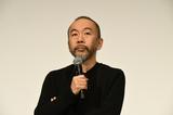 画像3: 【大ヒット御礼舞台挨拶 実施概要】 ▼登壇(敬称略):窪塚洋介、イッセー尾形、塚本晋也 ▼日時:1月25日(水)19:30〜 ▼場所:TOHOシネマズ日本橋 スクリーン7