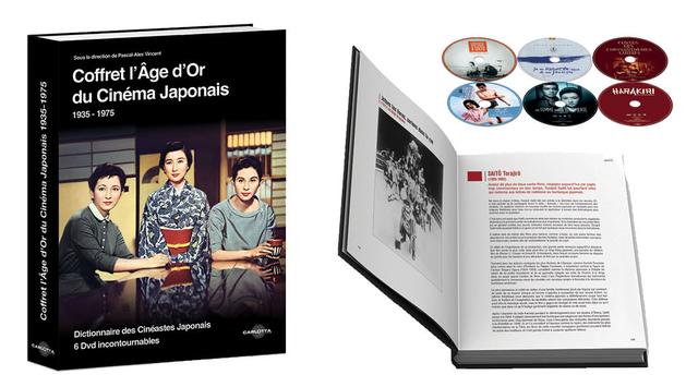 画像: http://www.digitalcine.fr/cinema/livres-cinema/21571-101-cineastes-japonais-chez-carlotta