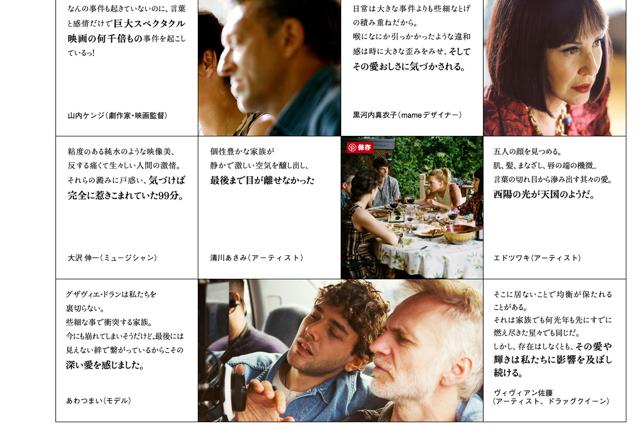 画像3: コメント案