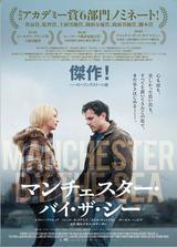 画像4: © 2016 K Films Manchester LLC. All Rights Reserved.