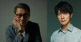 画像: 初のW主演 中井貴一と佐々木蔵之介