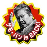 画像: 『コール・オブ・ヒーローズ/武勇伝』