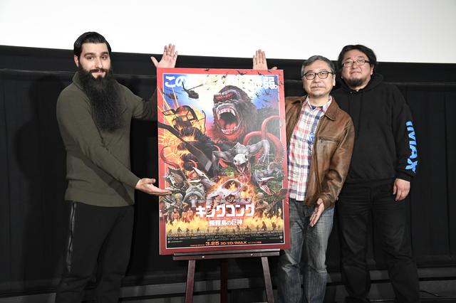 画像3: 『キングコング:髑髏島の巨神』本編プレゼンテーション ■登壇:ジョーダン・ボート=ロバーツ(『キングコング:髑髏島の巨神』監督) 樋口真嗣監督(『シン・ゴジラ』) ■日時:2月7日(火):午前11 時~11時45分 ■会場:新宿ピカデリー スクリーン6(新宿区新宿3丁目 15 番 15 号)