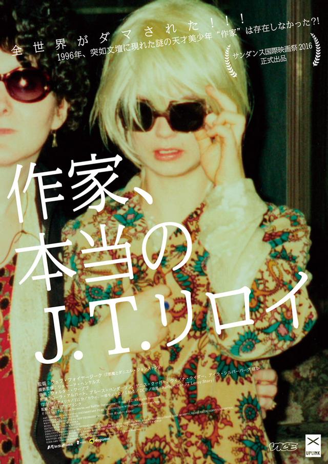画像2: © 2016 A&E Television Networks and RatPac Documentary Films, LLC. All Rights Reserved.