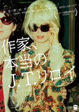 画像2: © 2016 A&E Television Networks and RatPac Documentary Films, LLC. All Rights Reserved.