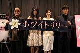 画像: 日活出身、ホラー映画の名匠・中田秀夫が描いた女同士の純愛の物語