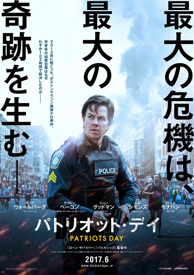 画像1: © 2017 Lions Gate Entertainment Inc. All Rights Reserved.
