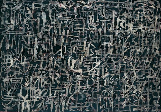 画像: ピエール・アレシンスキー《夜》1952年 油彩、キャンバス 大原美術館蔵 © Pierre Alechinsky, 2016