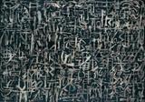 画像: ピエール・アレシンスキー《夜》1952年 油彩、キャンバス 大原美術館蔵 © Pierre Alechinsky, 2016