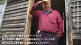 画像2: 92歳を迎え、いま語られる伝説的写真家の人生ー フランクとともに旅をするように綴ったドキュメンタリー