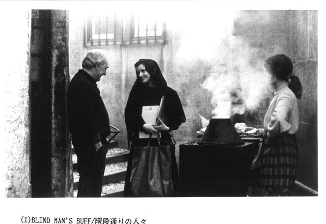 画像: 階段通りの人々 A Caixa 1994年/96分/カラー