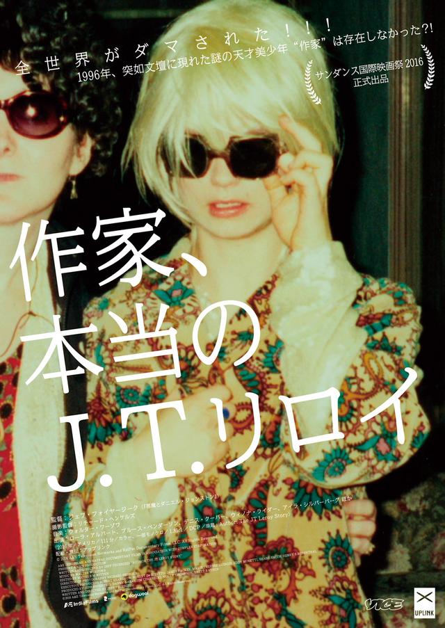 画像1: © 2016 A&E Television Networks and RatPac Documentary Films, LLC. All Rights Reserved.