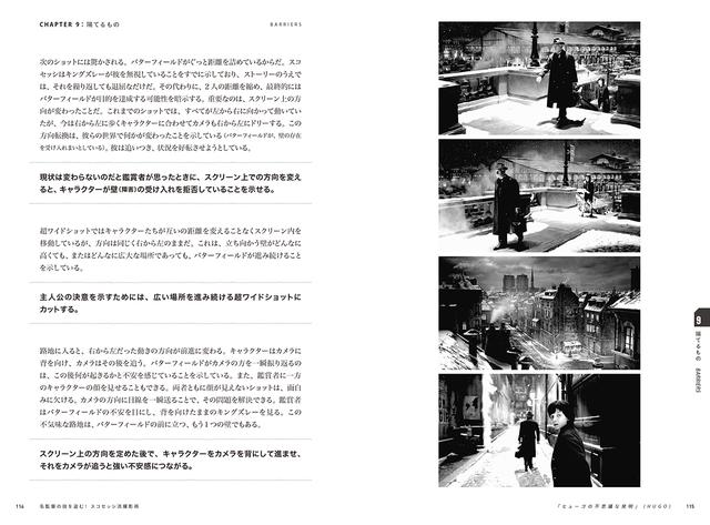 画像: https://www.borndigital.co.jp/book/6190.html