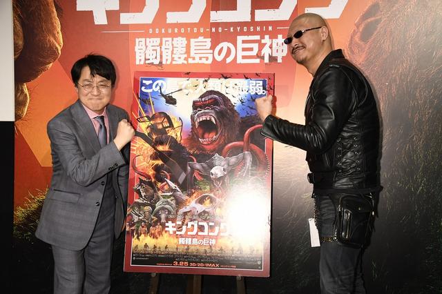 画像: 町山 智浩氏とMC:マフィア梶田