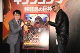 画像: 町山 智浩氏とMC:マフィア梶田