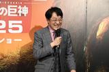 画像: 町山 智浩氏