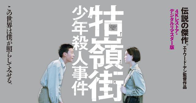 この作品は紛れもなく映画史に残る大大傑作だ」撮影現場に参加し