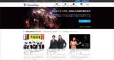 画像: クラウド・ファンディング(MotionGallery)※画面はイメージです motion-gallery.net