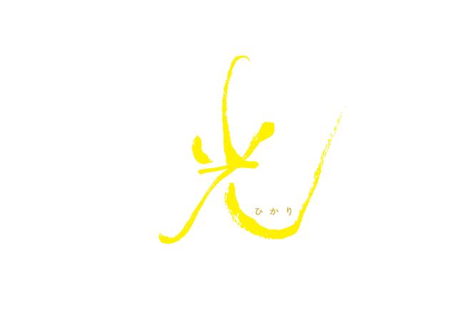 画像1: ©2017 “RADIANCE” FILM PARTNERS/KINOSHITA、COMME DES CINEMAS、KUMIE