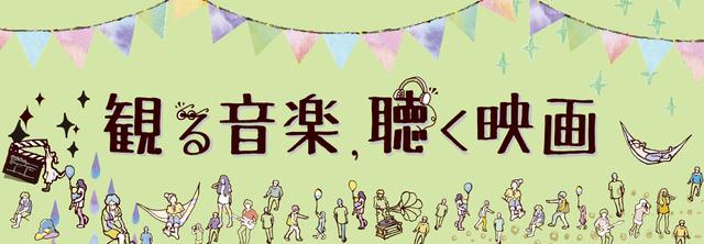 画像: 3月25日に開催される大森一樹監督作品 3 本立て 『シュート!』『ベトナムの風に吹かれて』『悲しき天使』上映&トークショー
