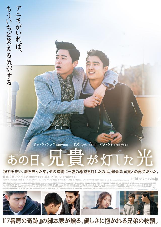 画像1: (C)2016 CJ E&M Corporation, All Rights Reserved.