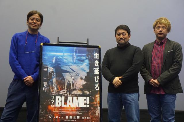 画像1: 「BLAME!」日本アニメ初・ドルビーアトモス試写開催! オフィシャルレポート