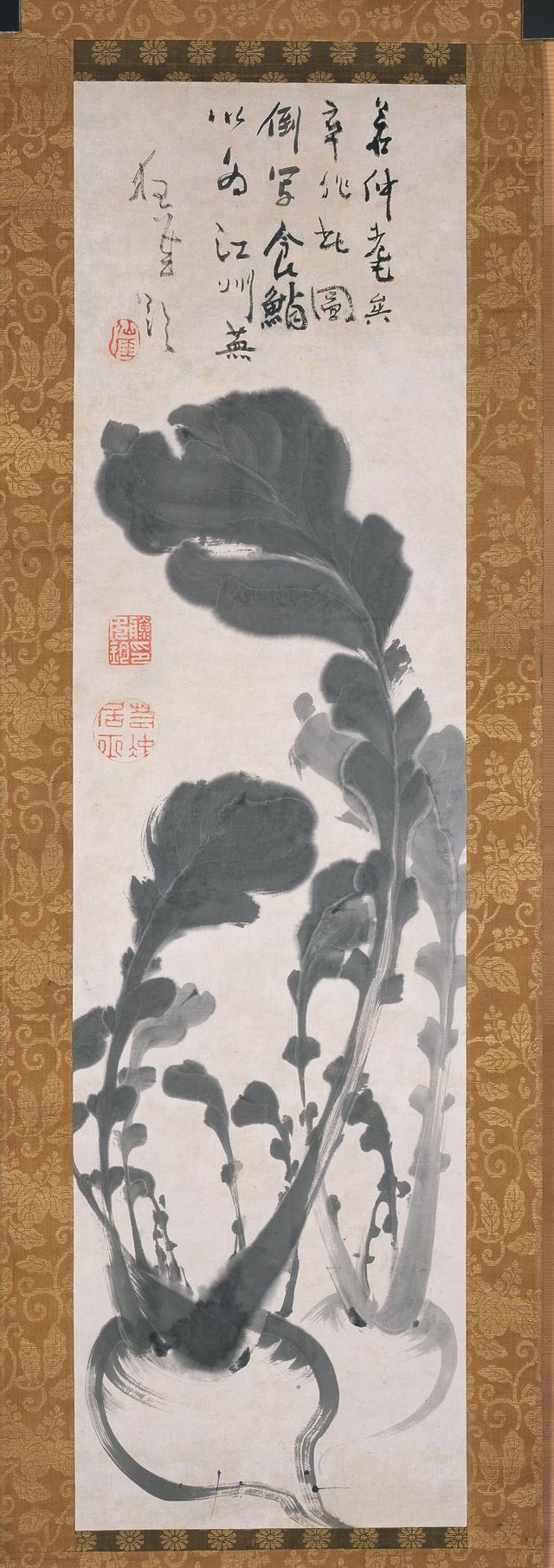 画像: 蕪図 仙厓義梵賛