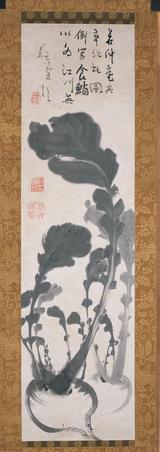 画像: 蕪図 仙厓義梵賛