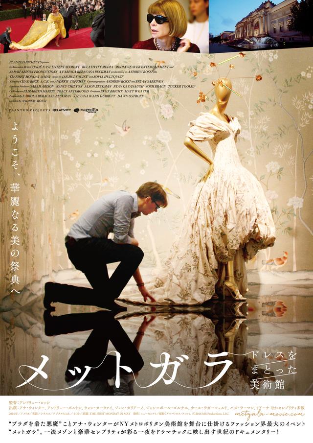 画像1: (c) 2016 MBProductions, LLC