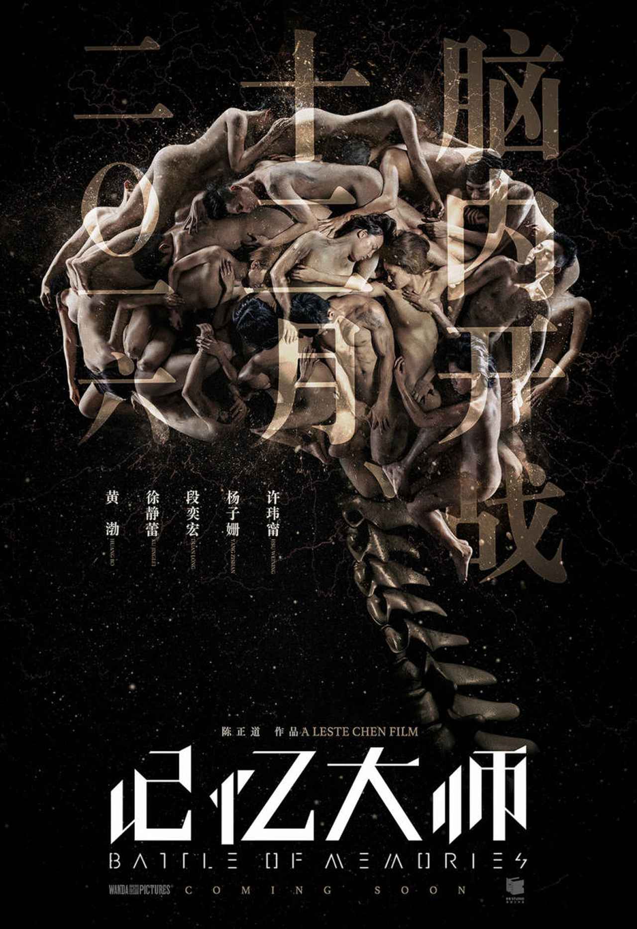 画像1: www.goldposter.com