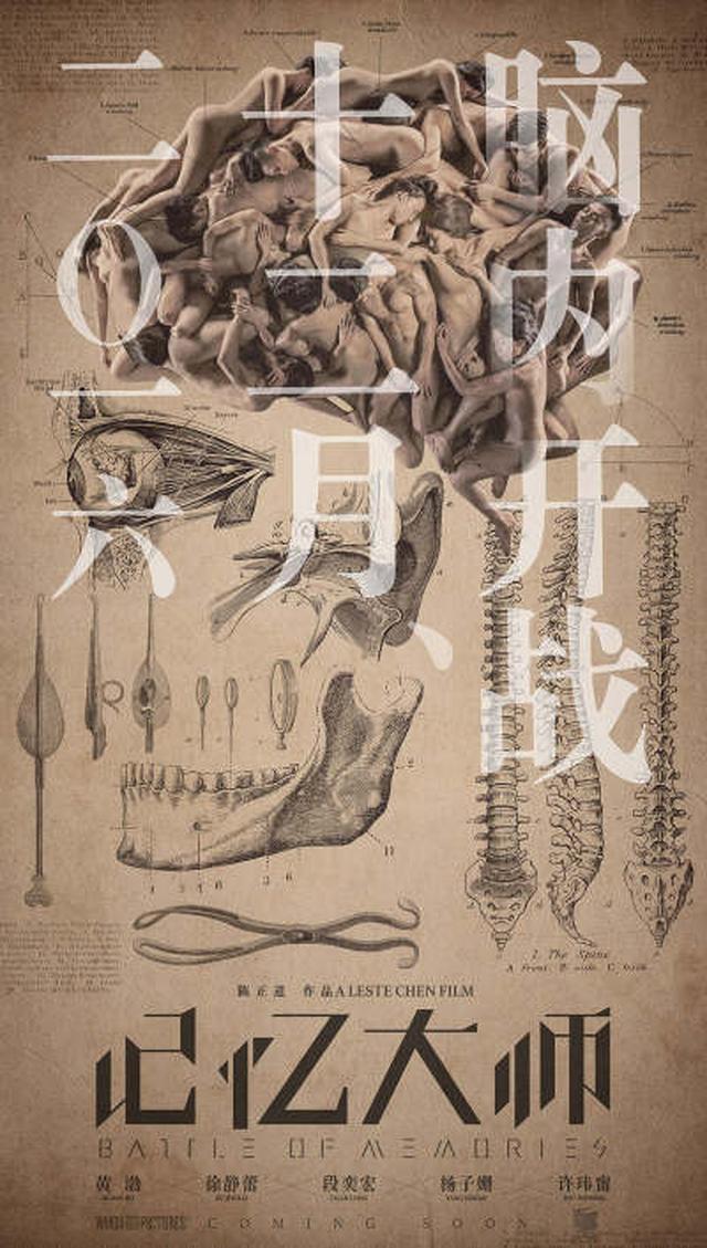 画像3: www.goldposter.com