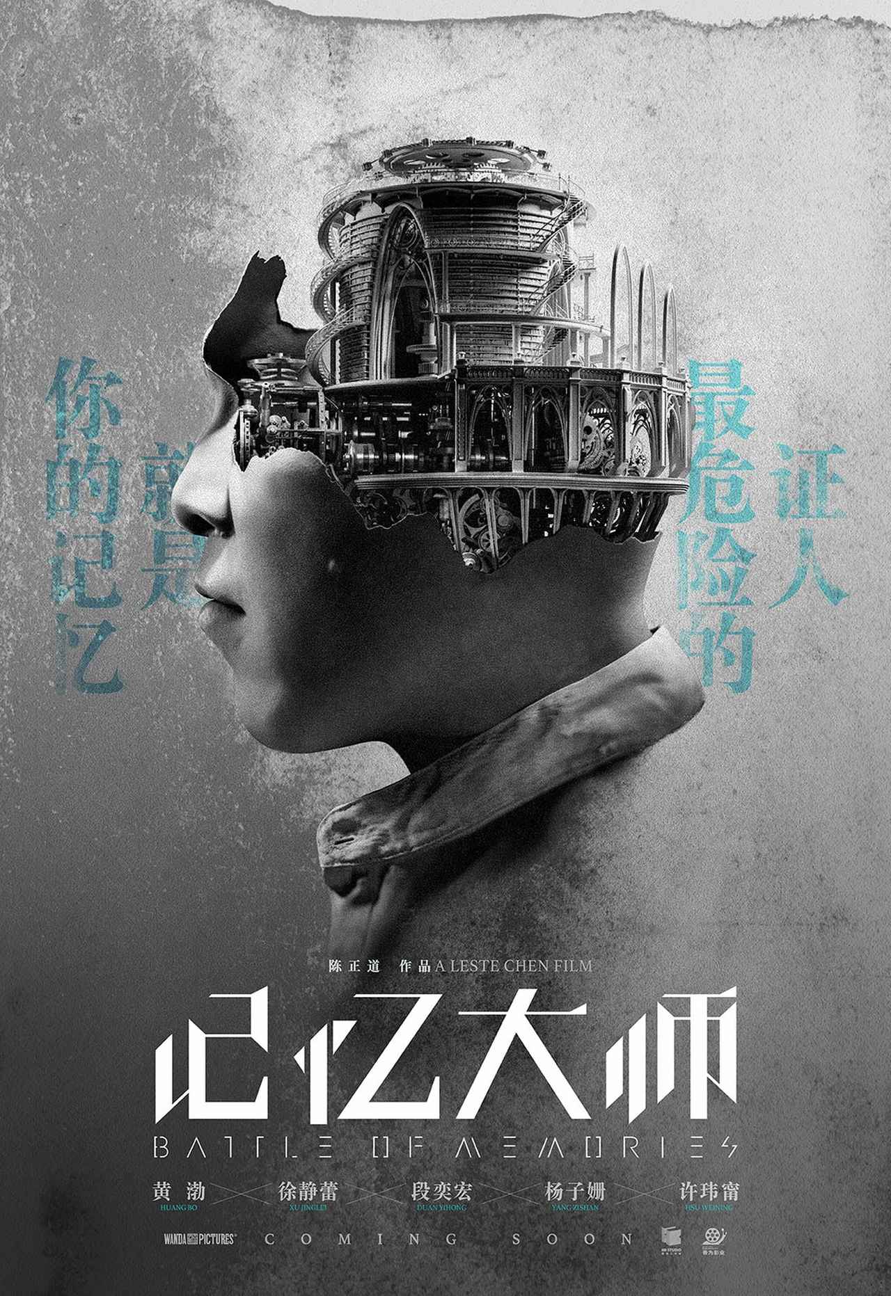画像2: www.goldposter.com