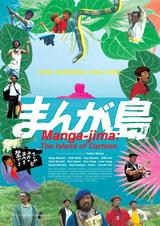 画像: www.facebook.com
