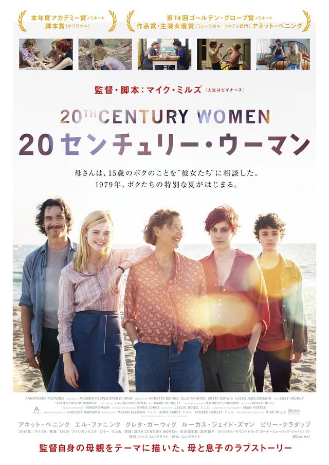 画像1: 2016 MODERN PEOPLE, LLC. ALL RIGHTS RESERVED.