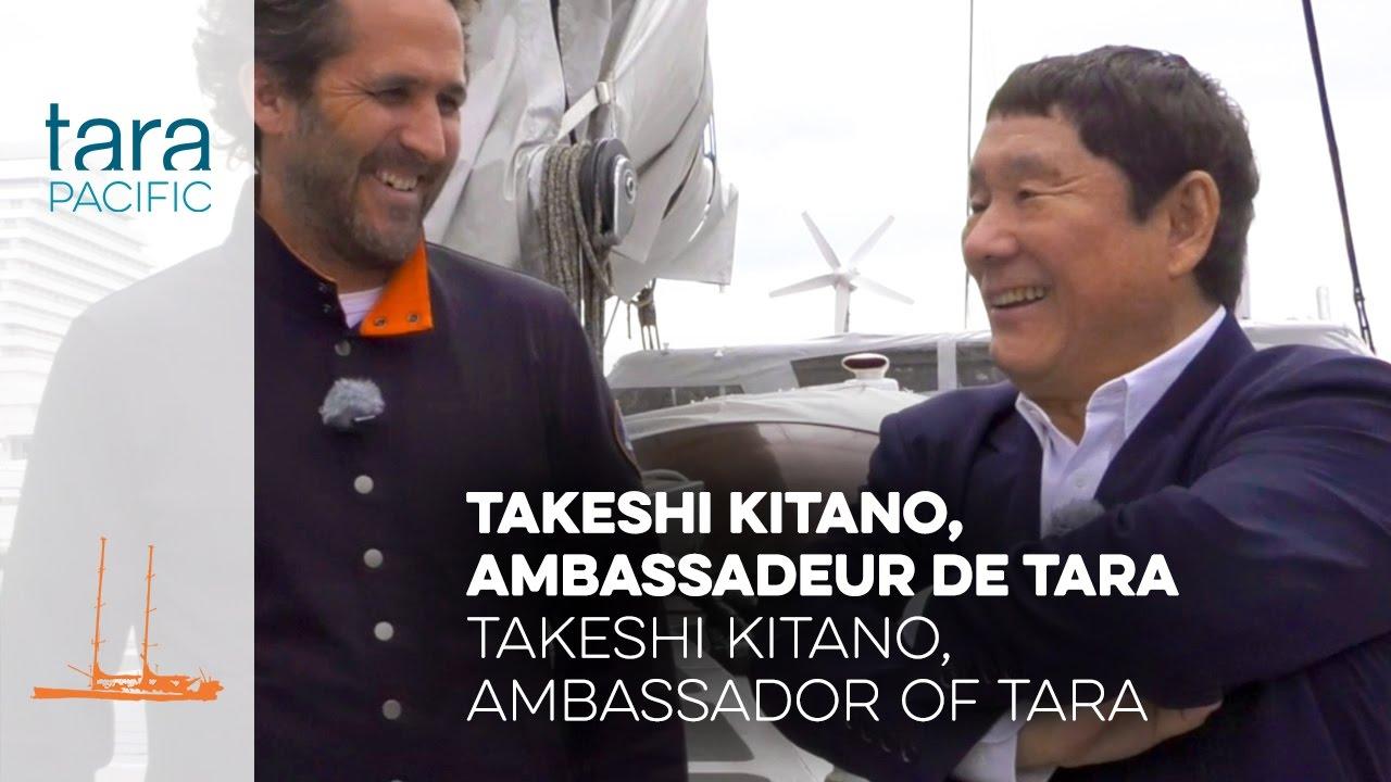 画像: [Tara Pacific] Takeshi Kitano, Ambassador of Tara youtu.be