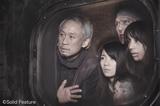 画像2: ⒸSolid Feature