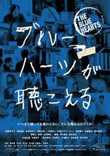 画像: ⒸTOTSU、Solid Feature、WONDERHEAD/DAIZ、SHAIKER、BBmedia、geek sight